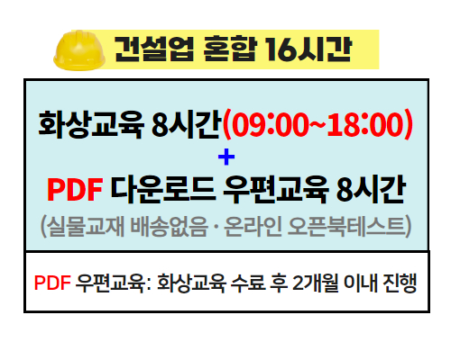 교육과정사진